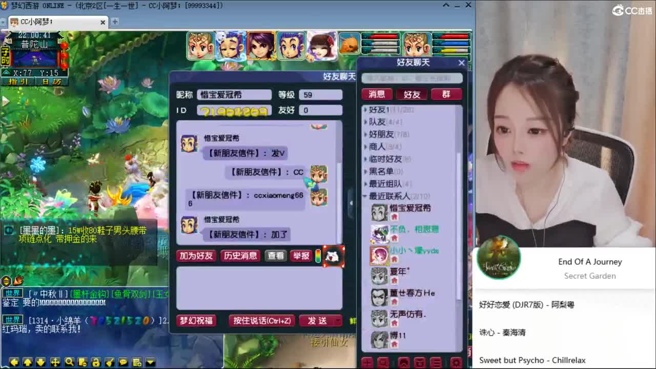 520 一生一世