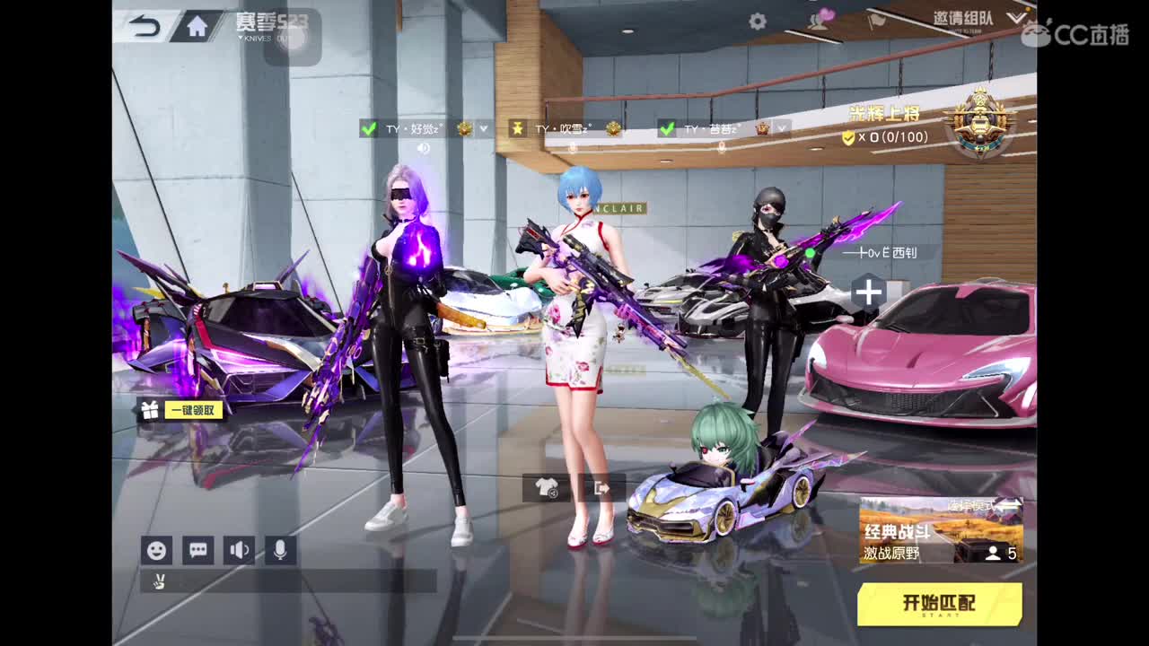 燃z° 第2段