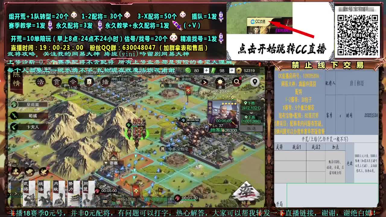 细节配将，0元大神，开荒强力 第1段