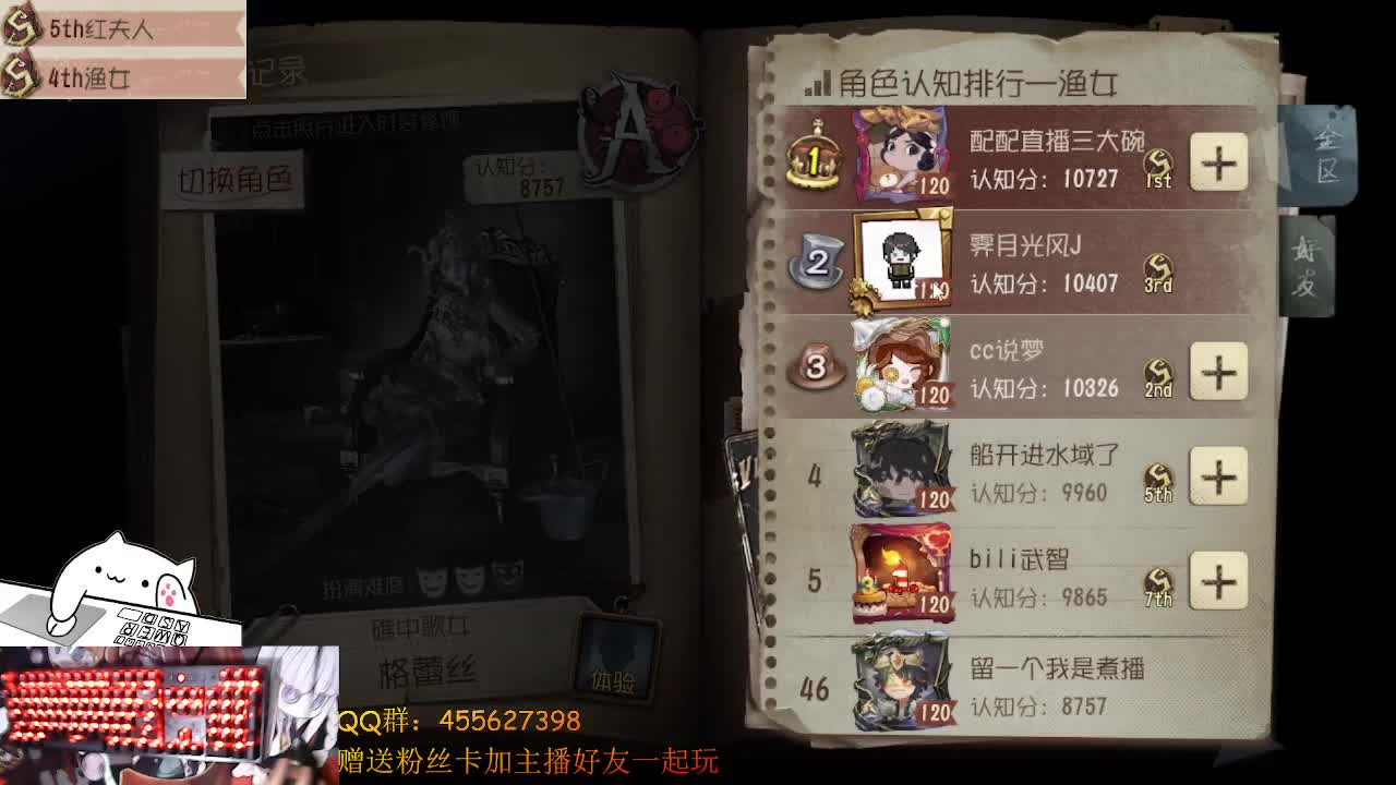 今天也像条咸渔 第1段