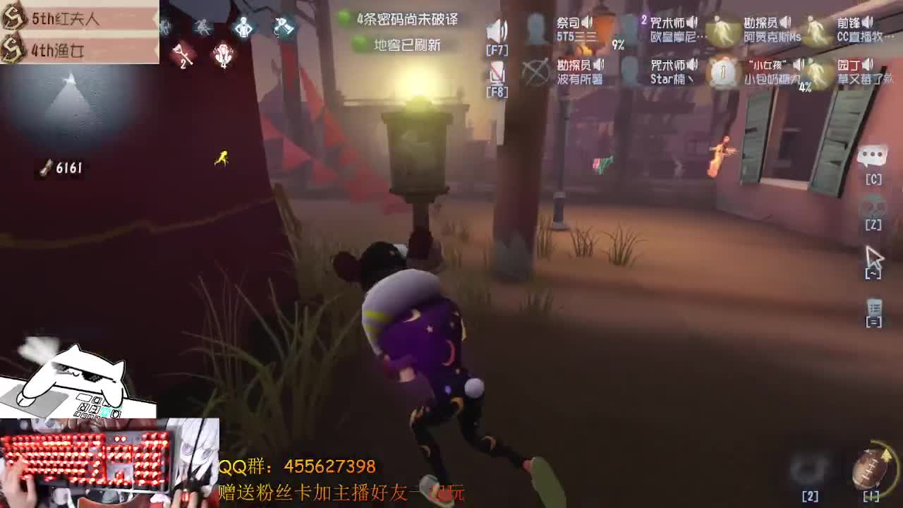 今天也像条咸渔 第2段