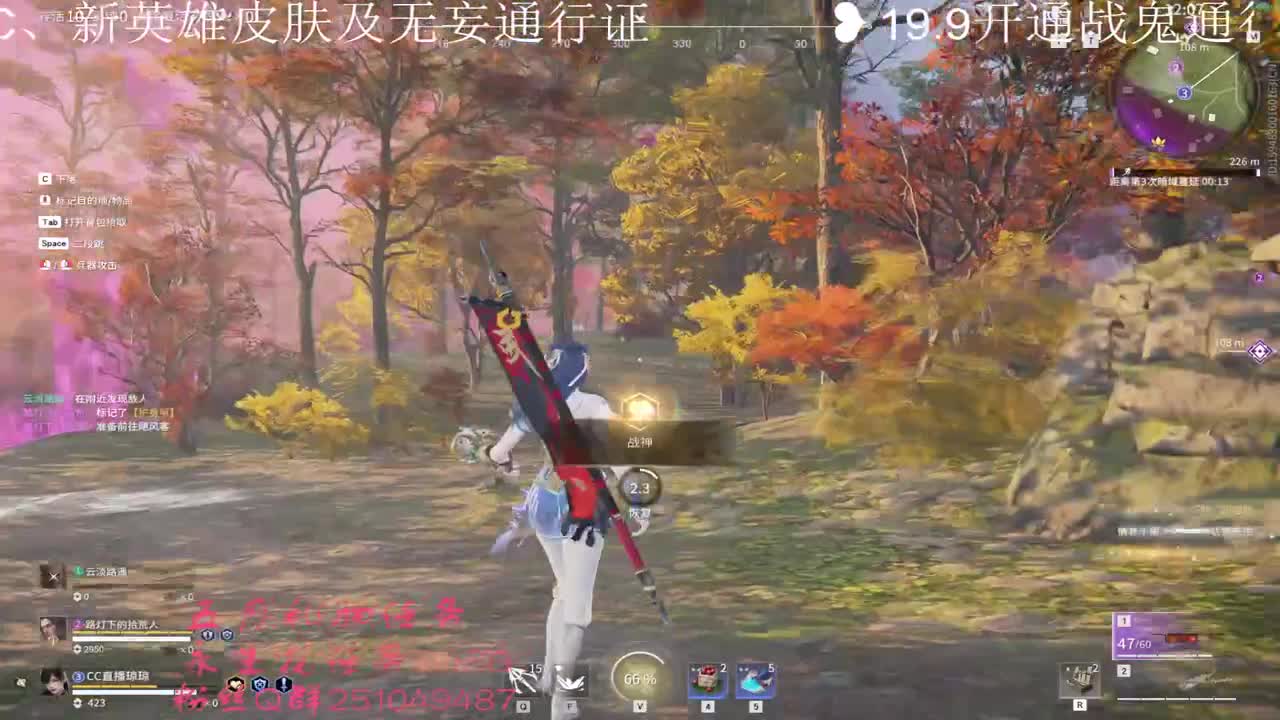 飞梭抽cc战旗啦~ 第1段