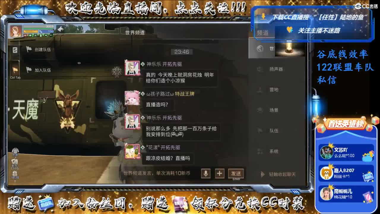 全网无前任 有也不承认