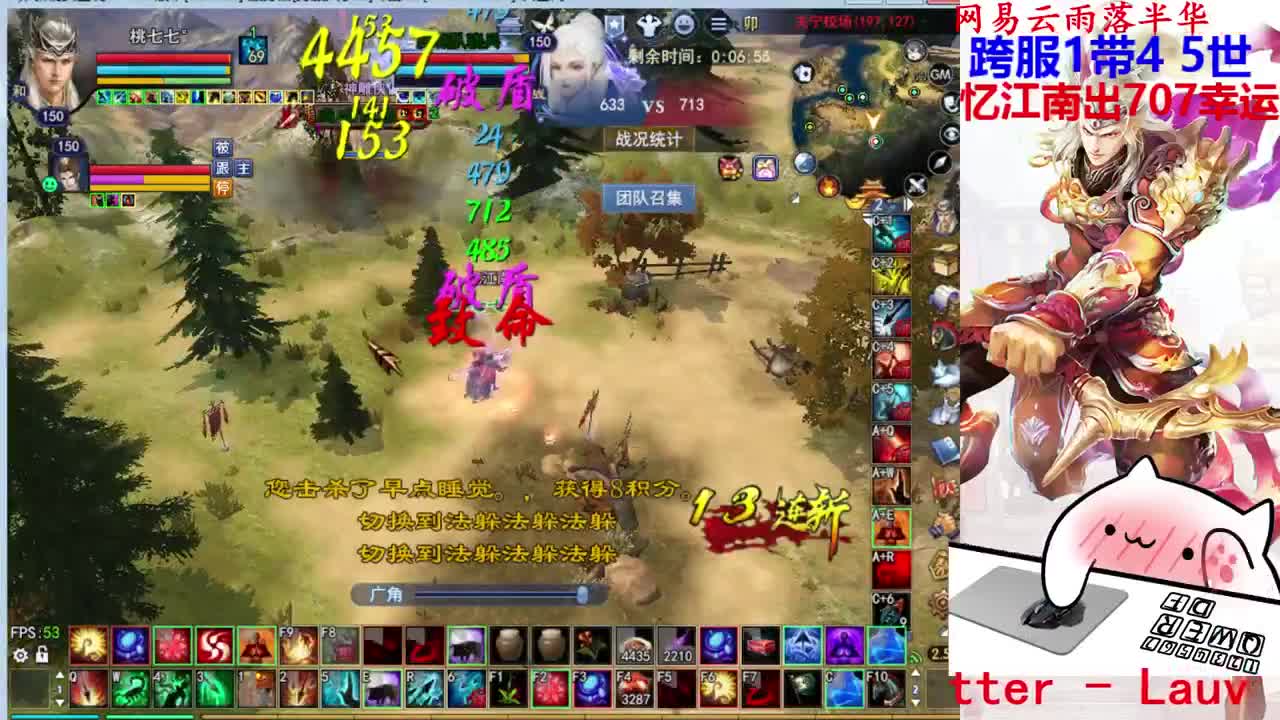726幸运打宝 第1段