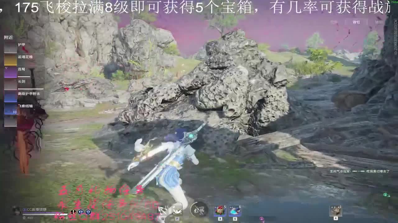 飞梭抽cc战旗啦~ 第2段