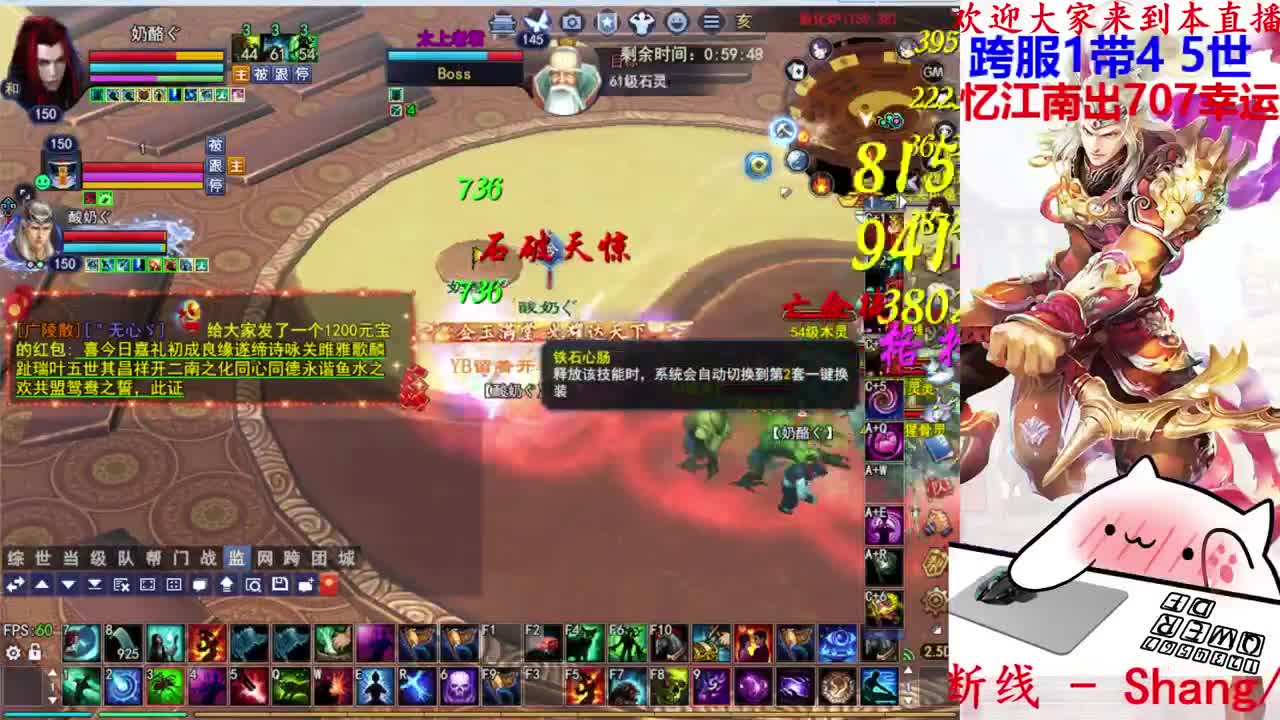726幸运打宝 第2段