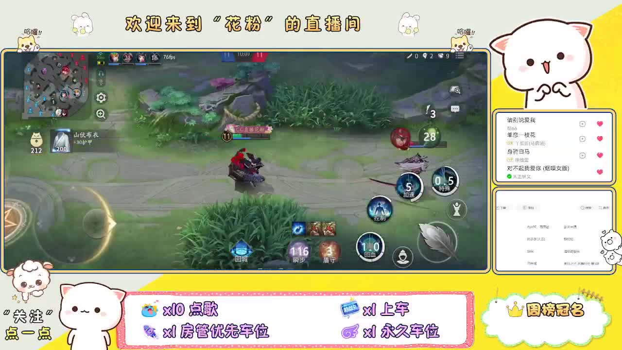 做最努力的自己一起加油
