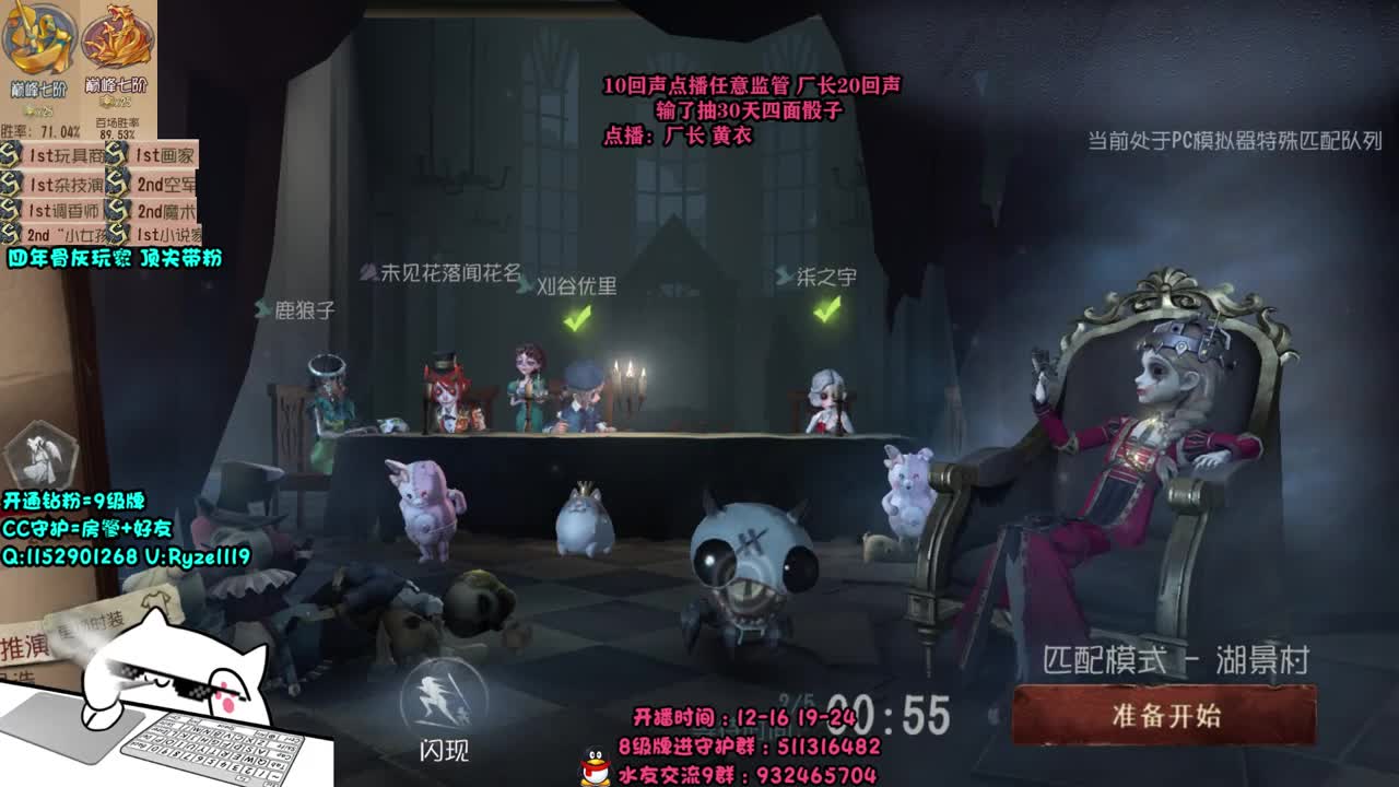 深夜全能监管点播~