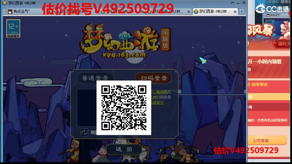专业估号-最牛估价-最强估价 第1段