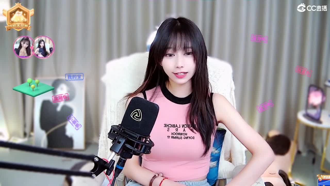 爱意东升西落，浪漫至死不渝 第1段