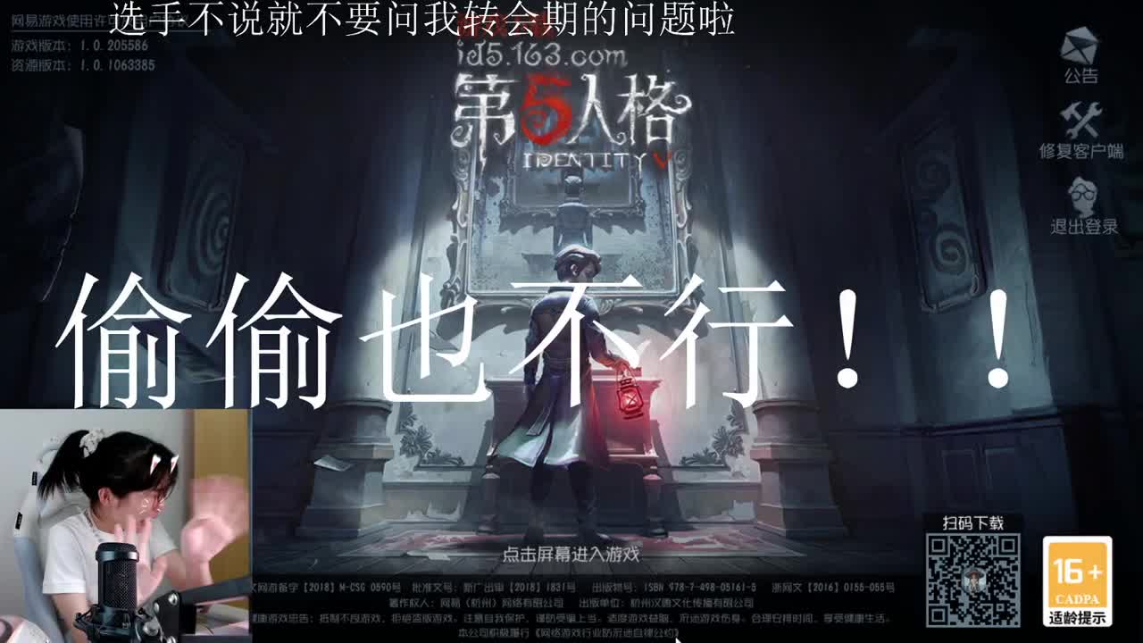 定妆照回来，潇老师故事会！