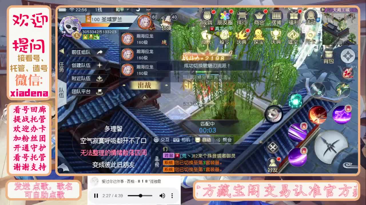 开启美好一天哈哈