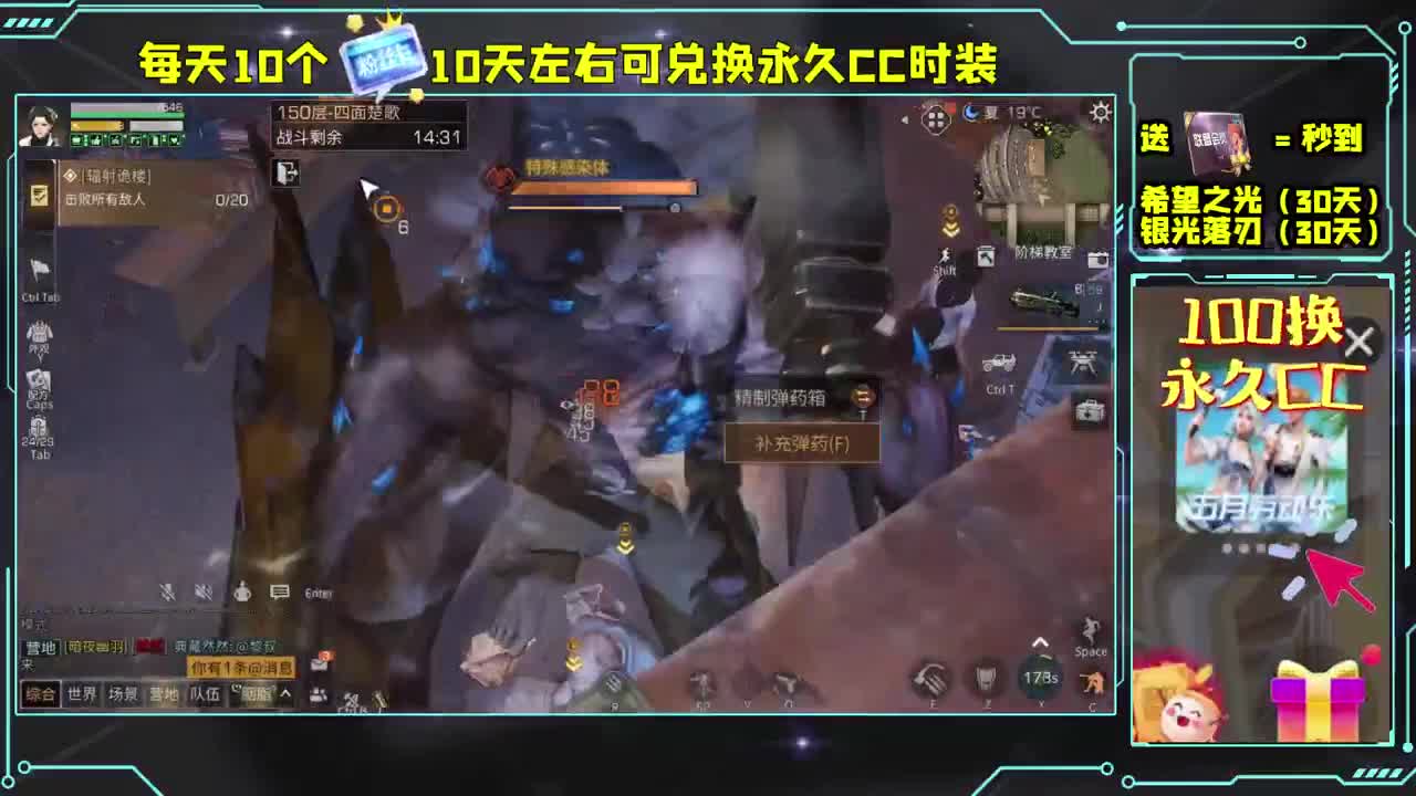 开守护免费打高校送金CC 第1段