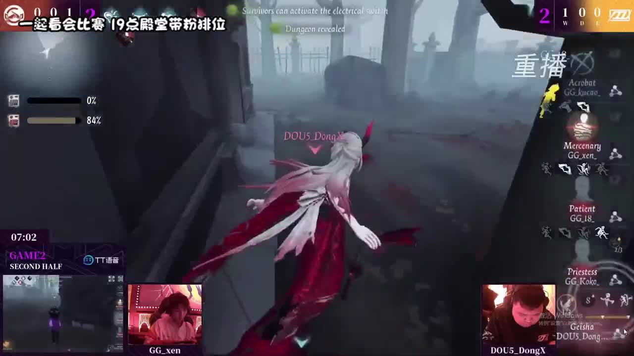 萌新导师~溜鬼教练~ 第1段
