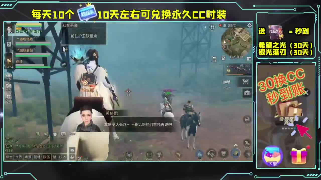 开守护免费打高校送金CC 第2段