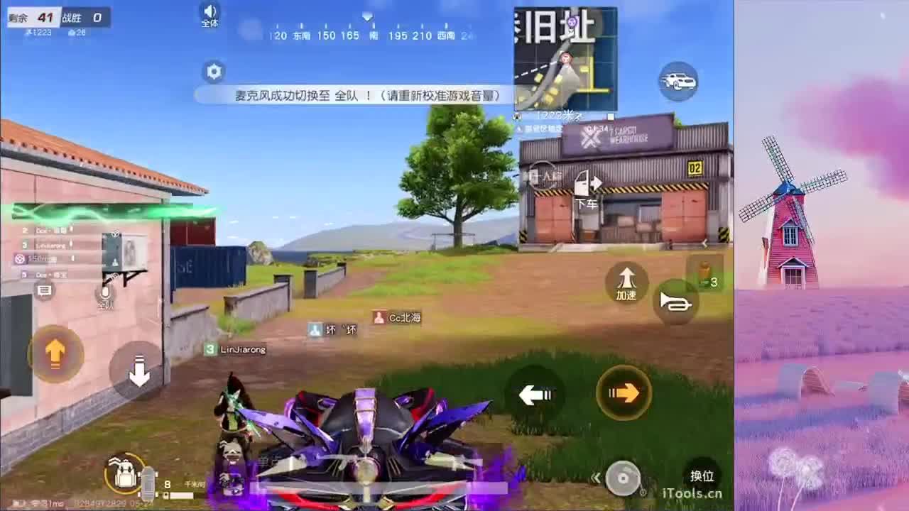 打游戏啦 第1段