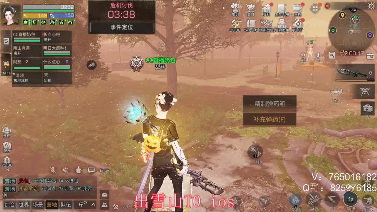 粉钻已上线 开通获得更高亲密 第1段
