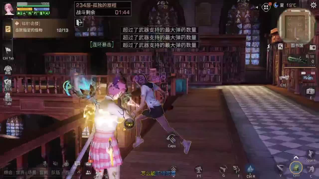 粉钻已上线 开通获得更高亲密 第2段