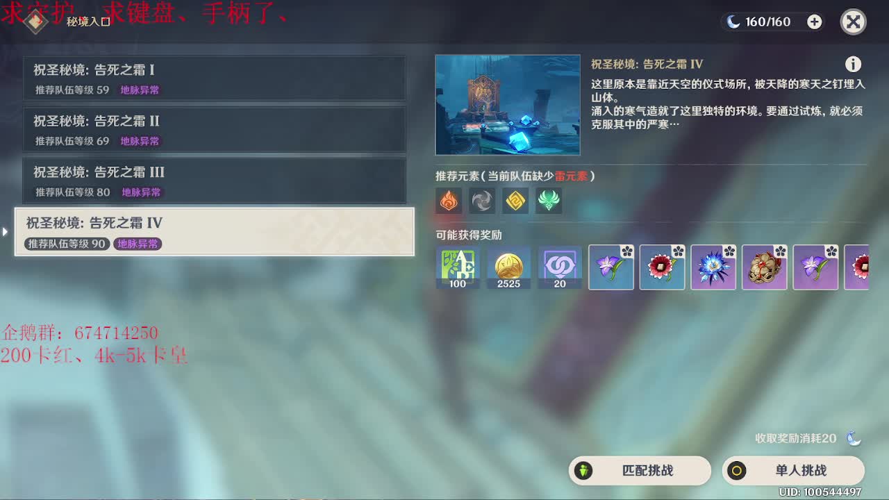 晚上好呀~~5月底了~新的一个月马上开始 第1段