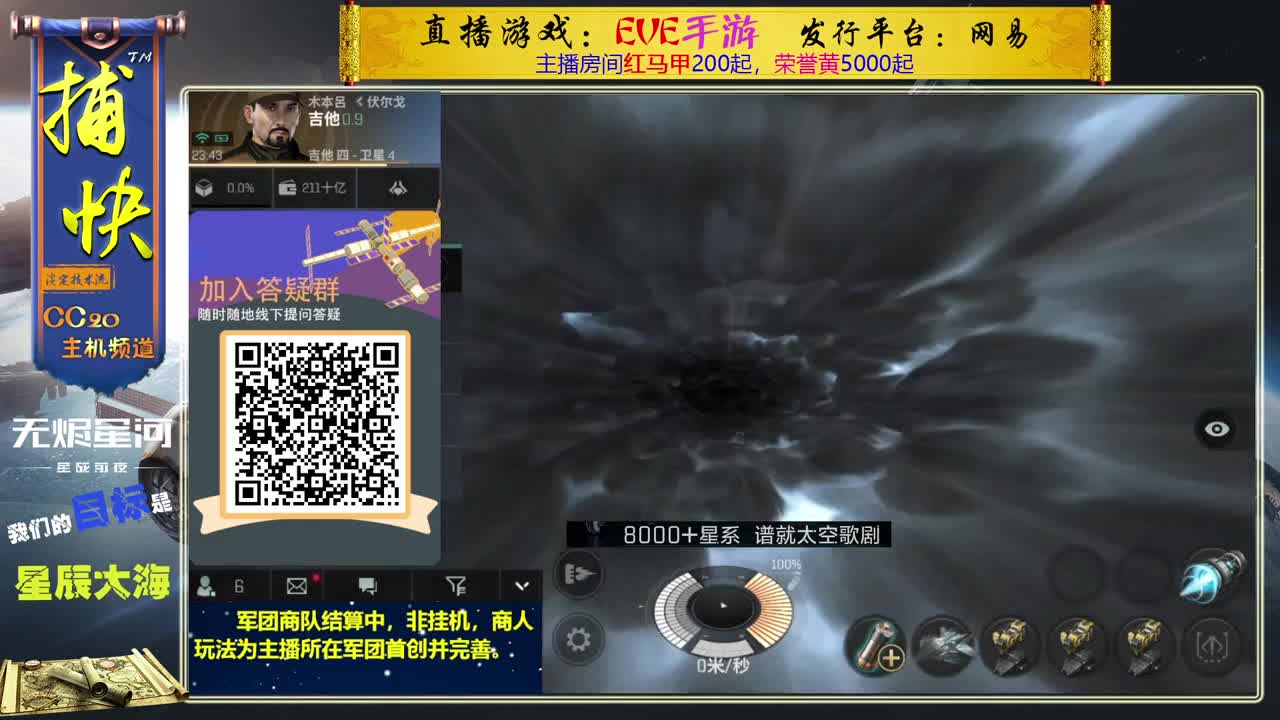 日常跑来跑去 第2段