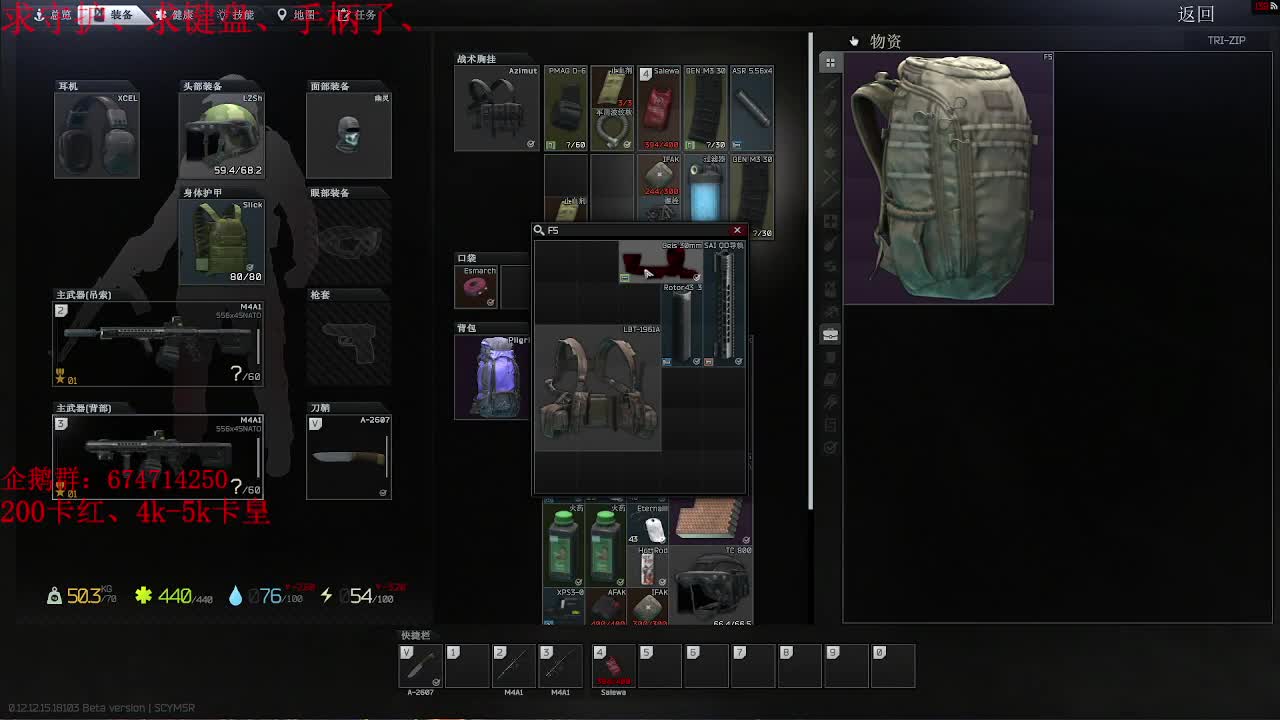 晚上好呀~~5月底了~新的一个月马上开始 第2段