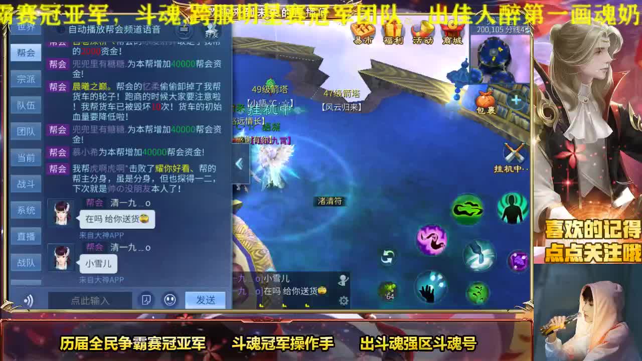 倩女第一画魂 第1段