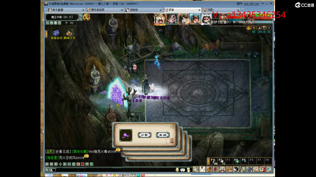 烟火海晏魔王中