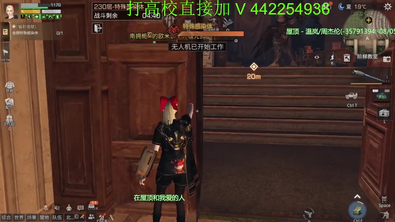 接高校224.225