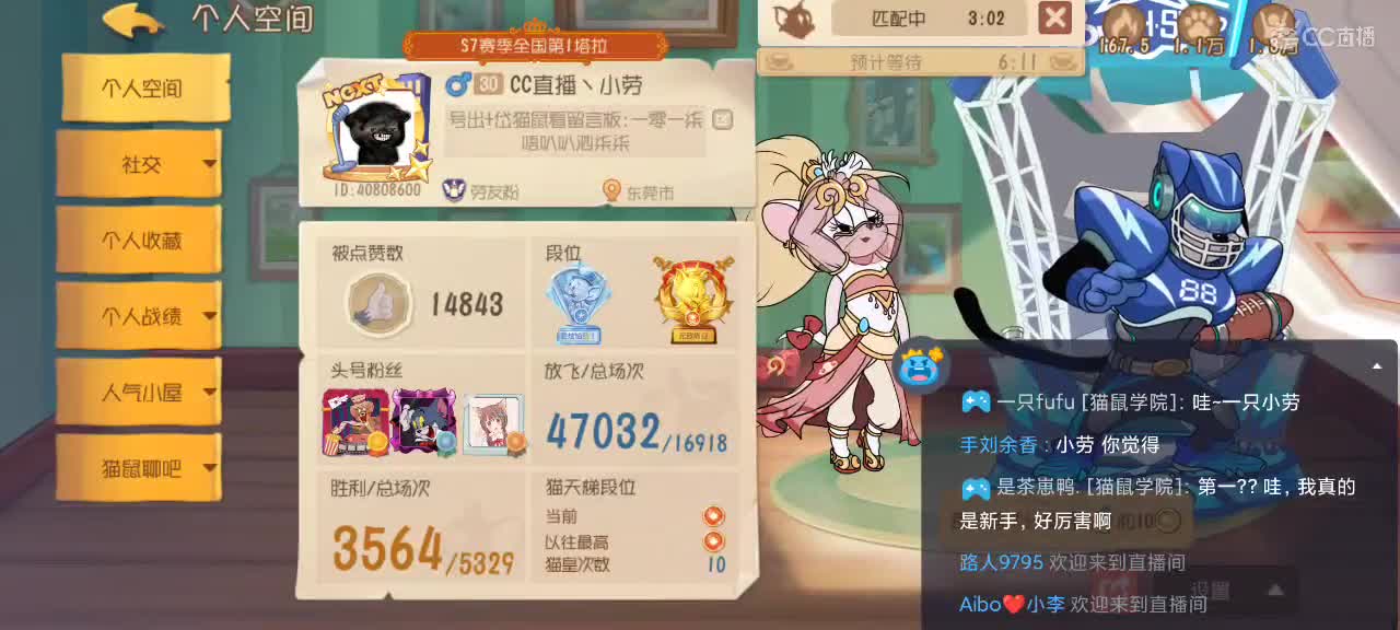 新的一周大家加油～ 第1段