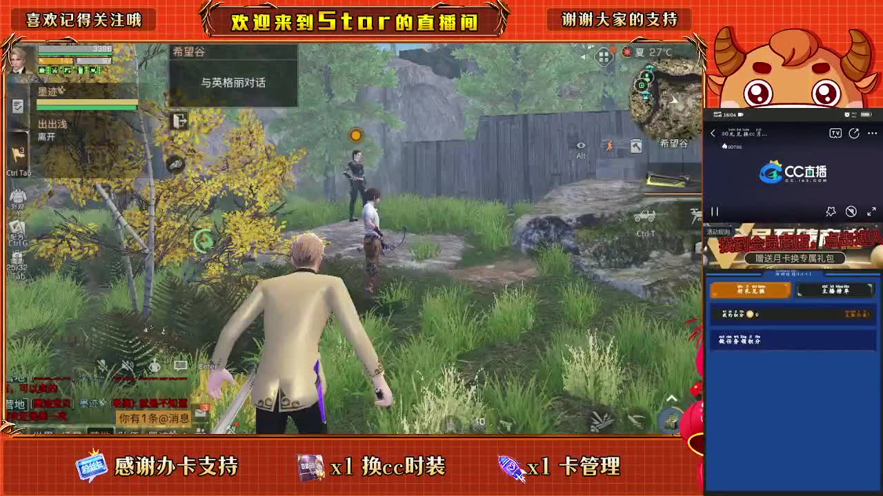 帮点基因，量身定做 第1段