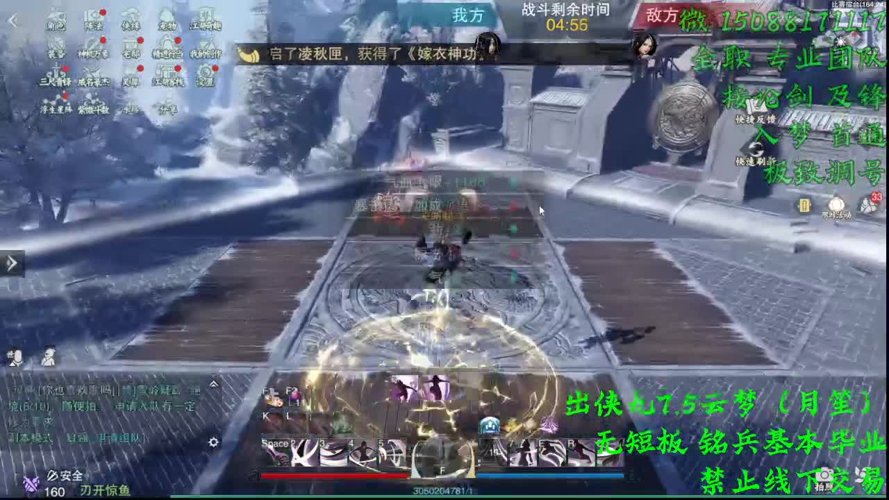 别问 都会 都接（全职 专业团队） 第2段