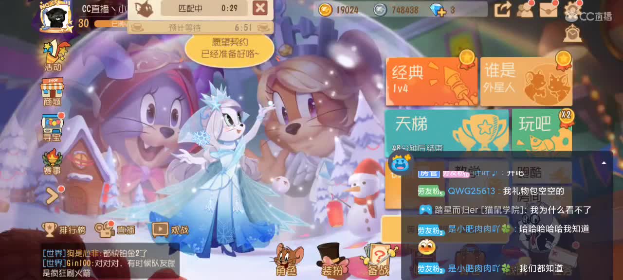 新的一周大家加油～ 第2段