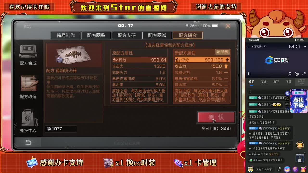 帮点基因，量身定做 第2段