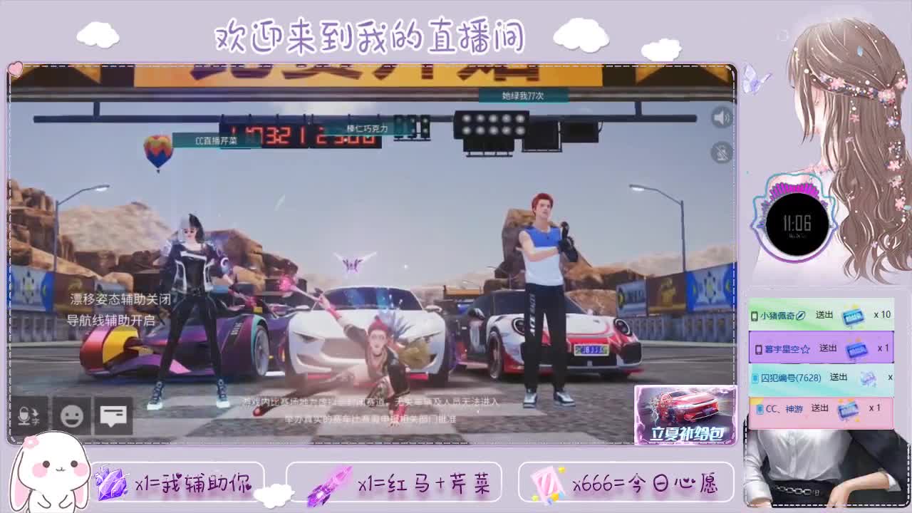 王牌竞速