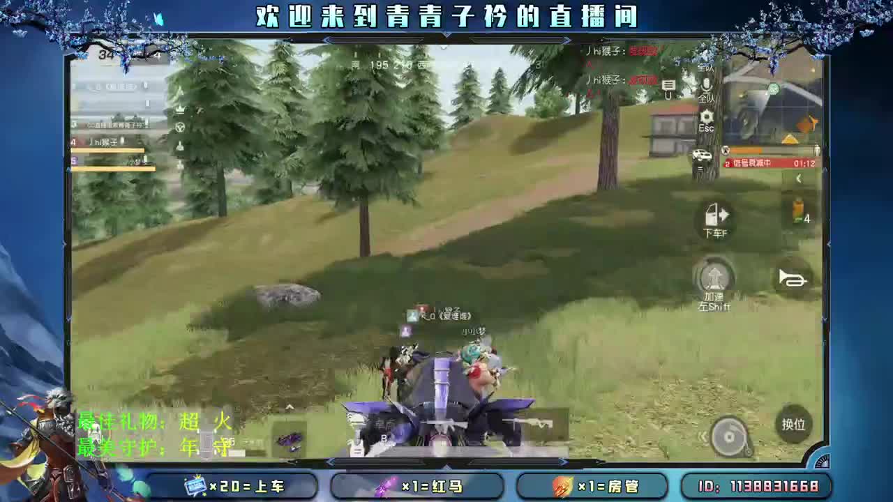 愿时光慢些 岁月无痕。 第1段
