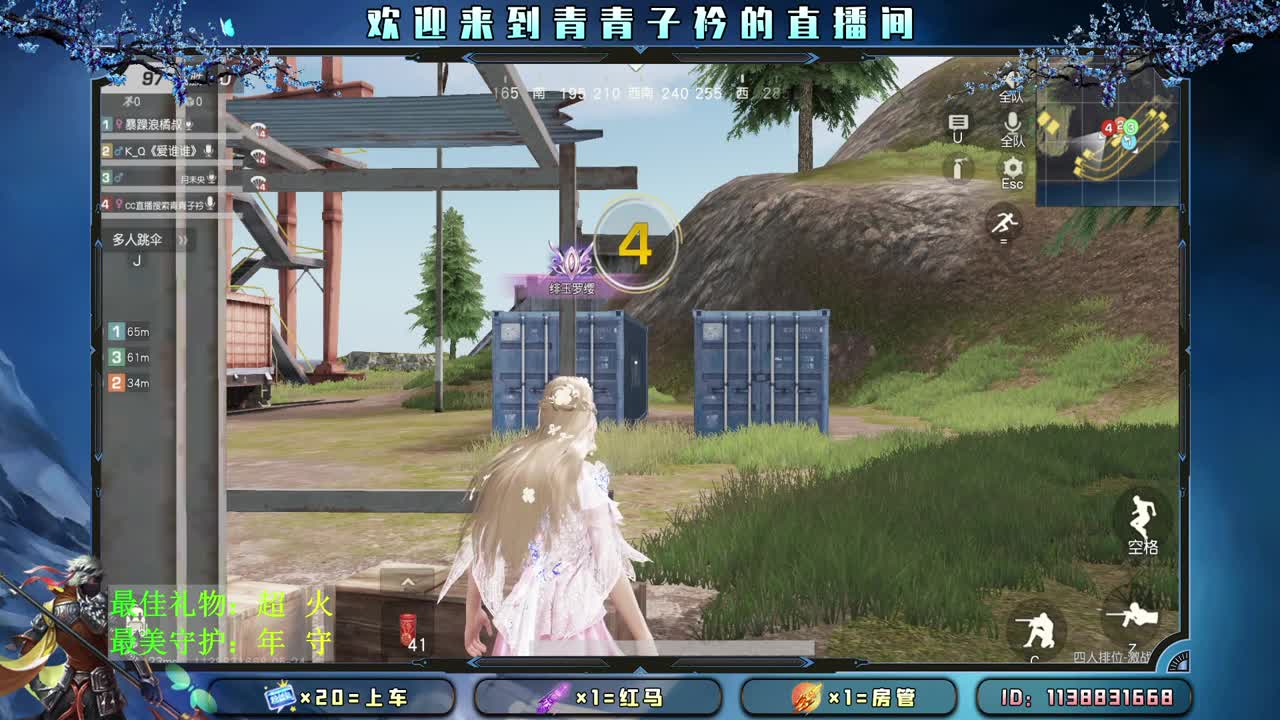 愿时光慢些 岁月无痕。 第2段