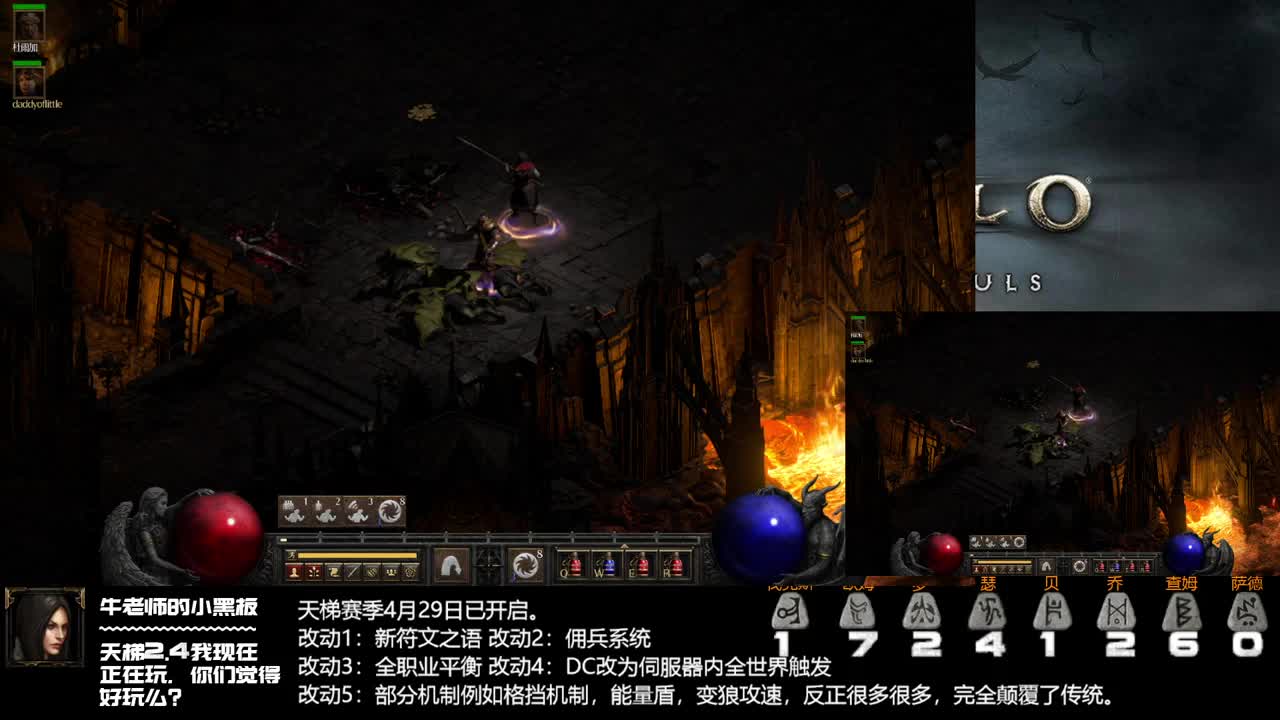 做一把无限练级吧 第1段