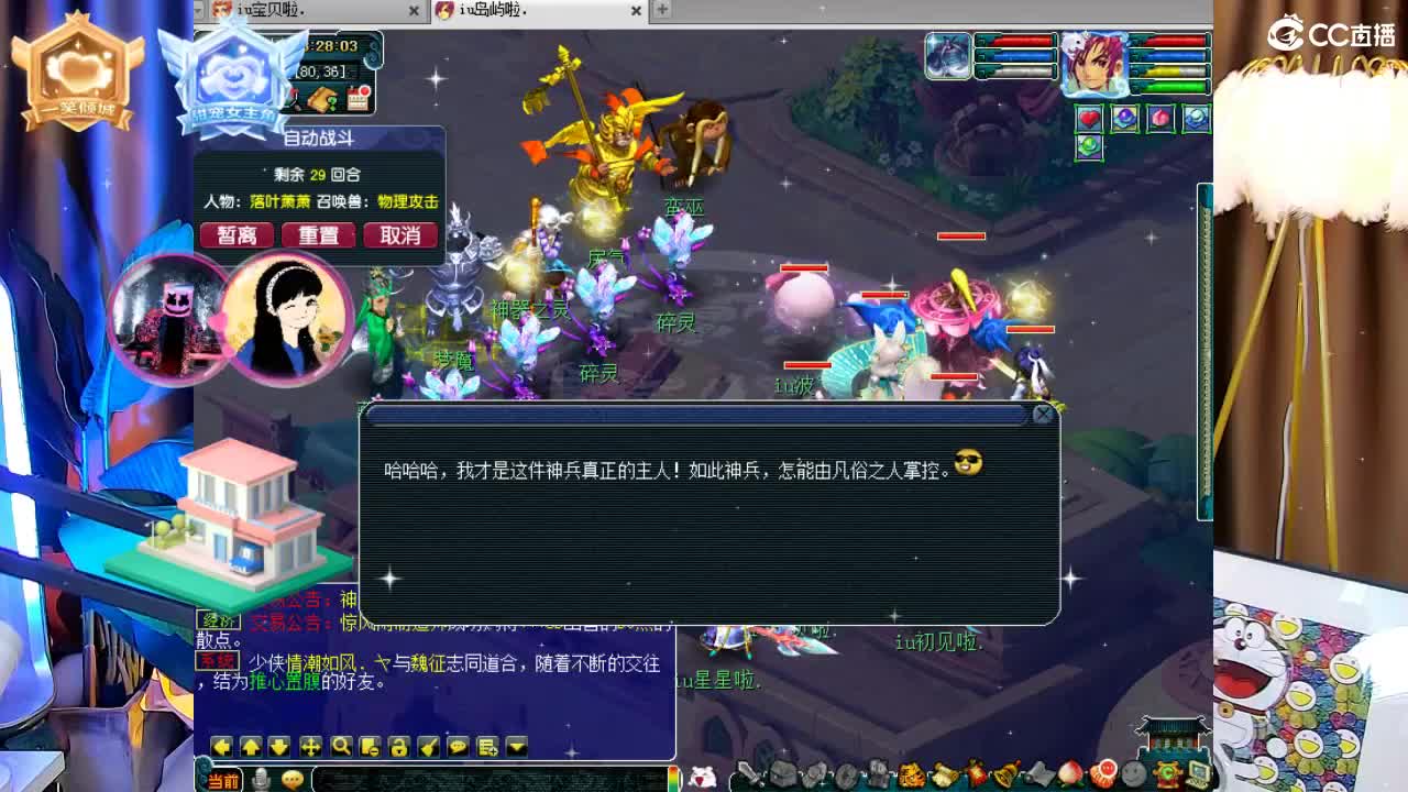 109广东四区白云山 第2段