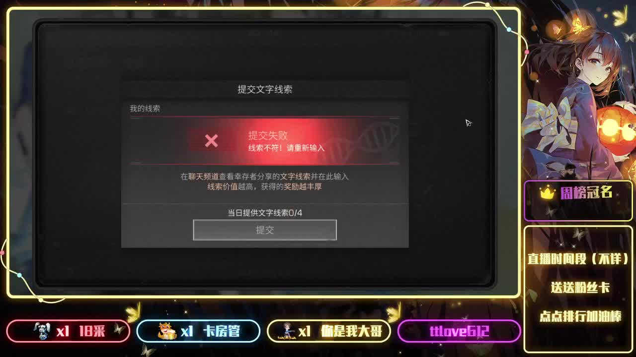 接肝IOS、安卓、接高校