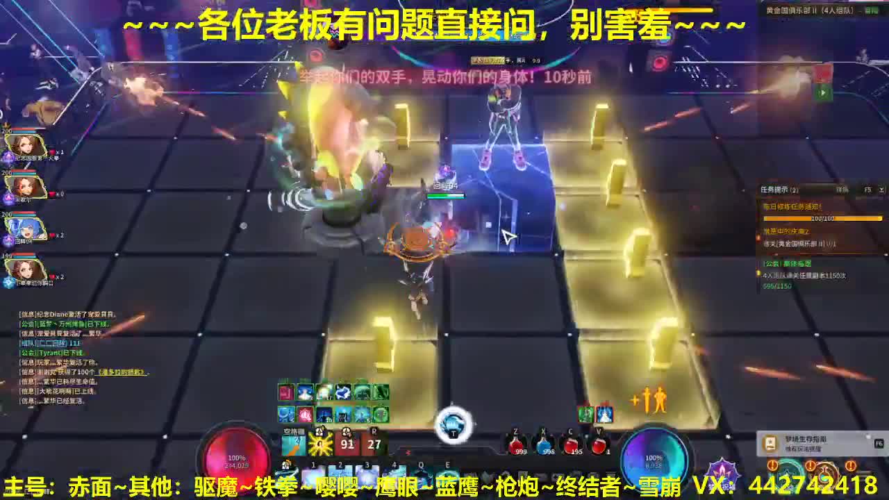 看号规划养号调整~接所有