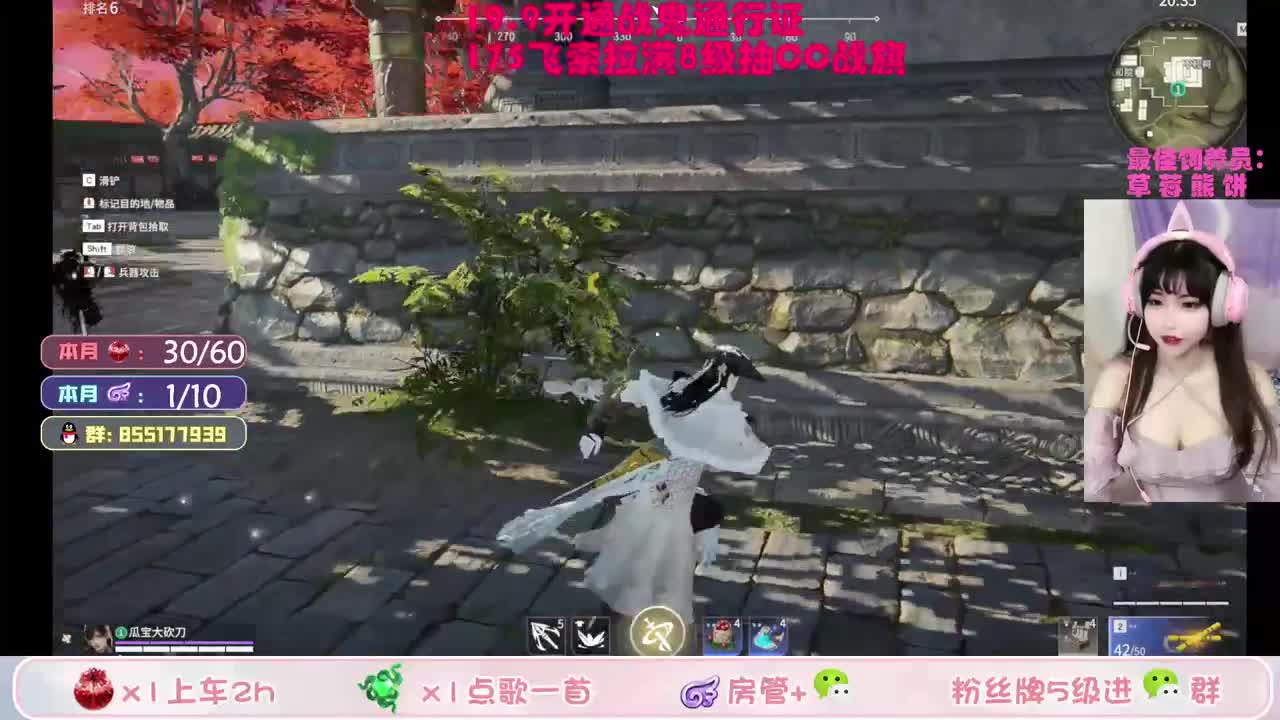 开通战鬼通行证100多出战旗？ 第1段