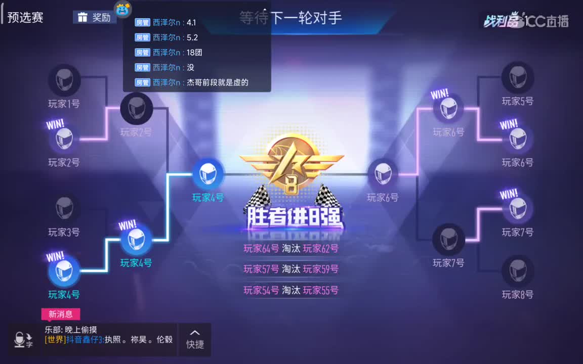 赏金赏金