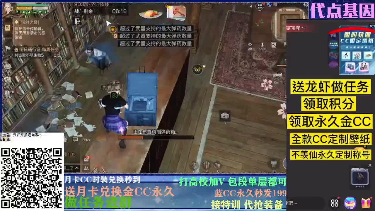 接卡层各种卡层！接诡楼！