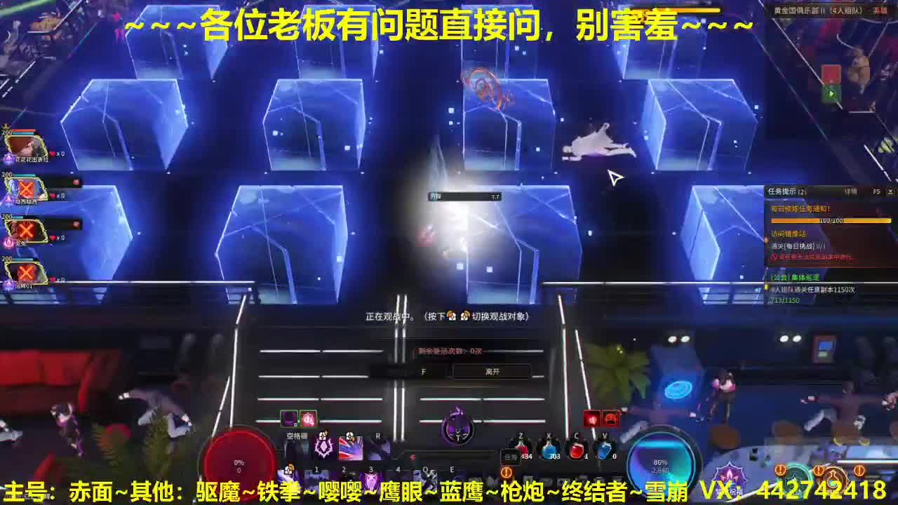看号规划养号调整~接所有