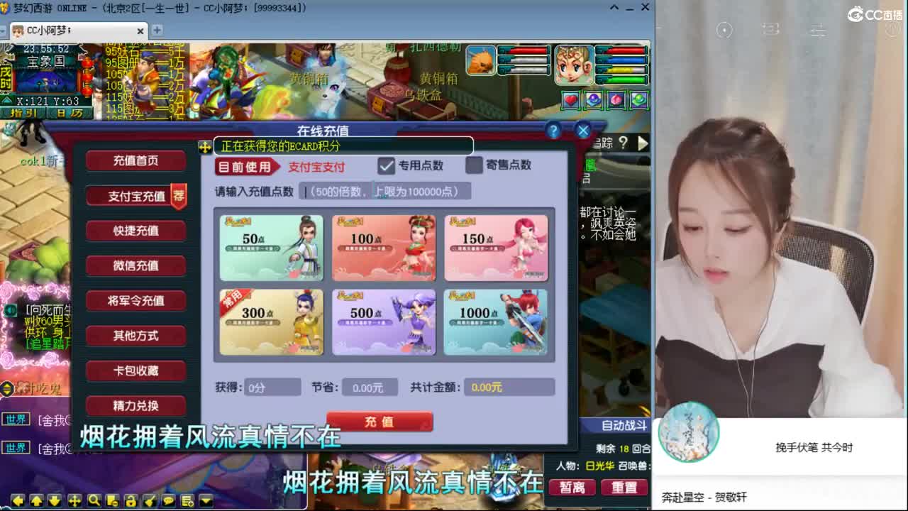 520 一生一世