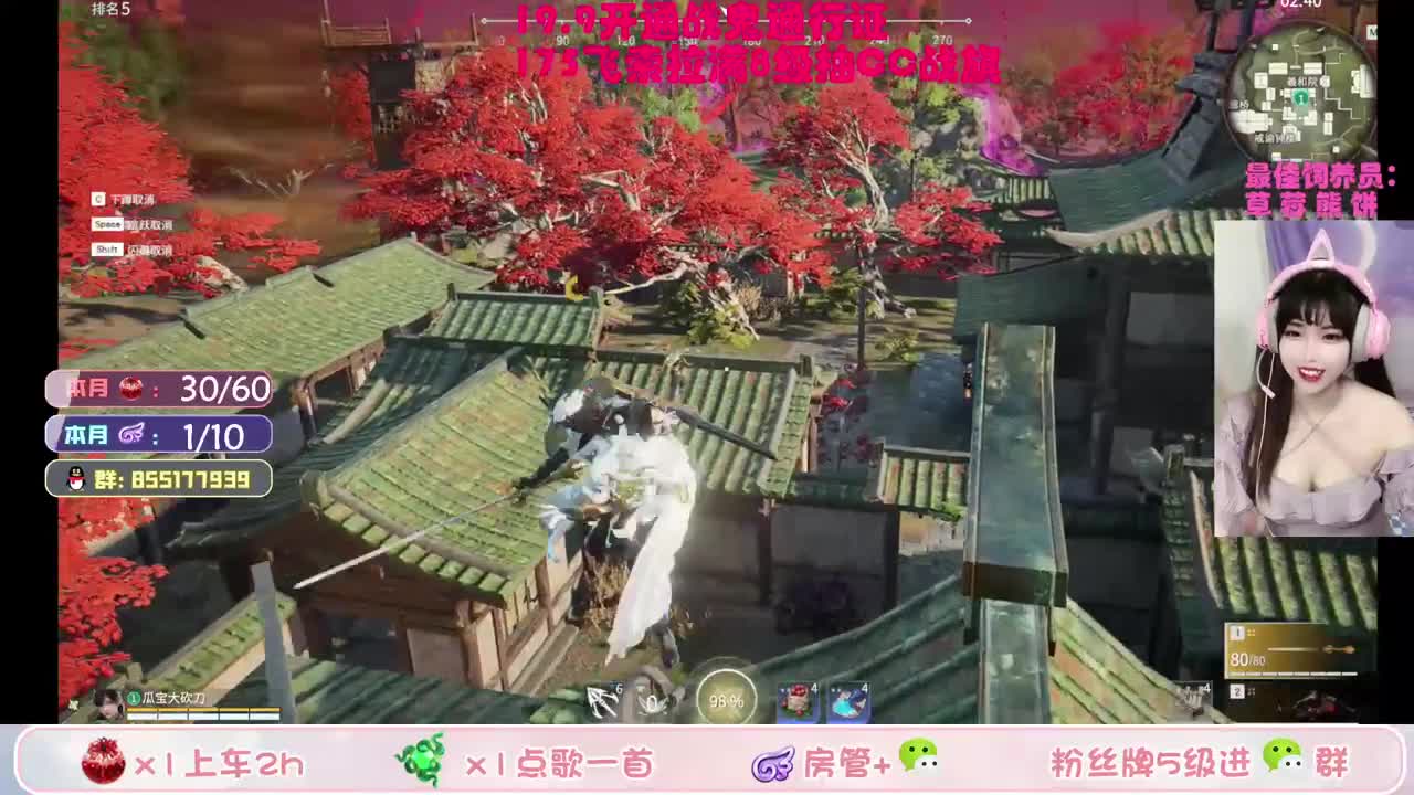 开通战鬼通行证100多出战旗？ 第2段