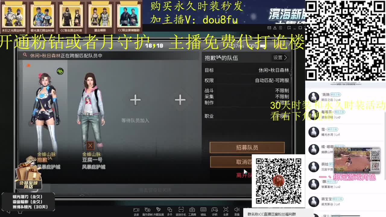 干啥啥不行，砍树第一名专业渔夫上线 第1段