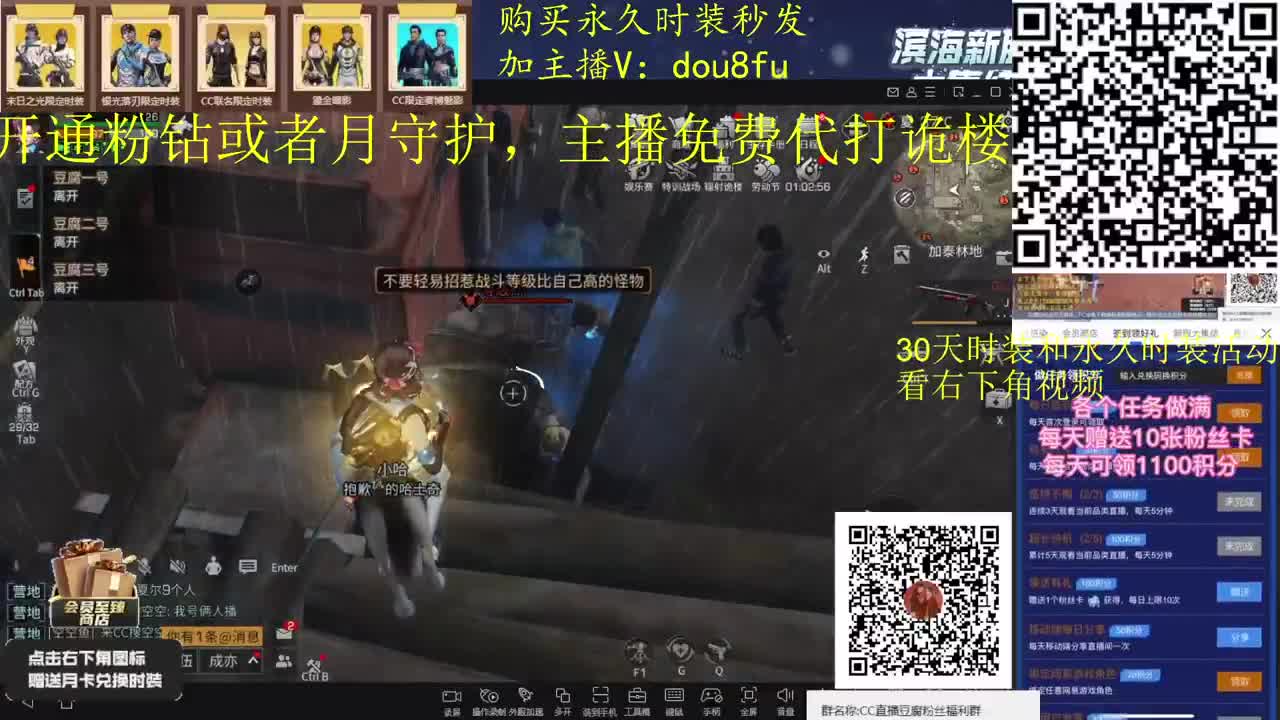 干啥啥不行，砍树第一名专业渔夫上线 第2段