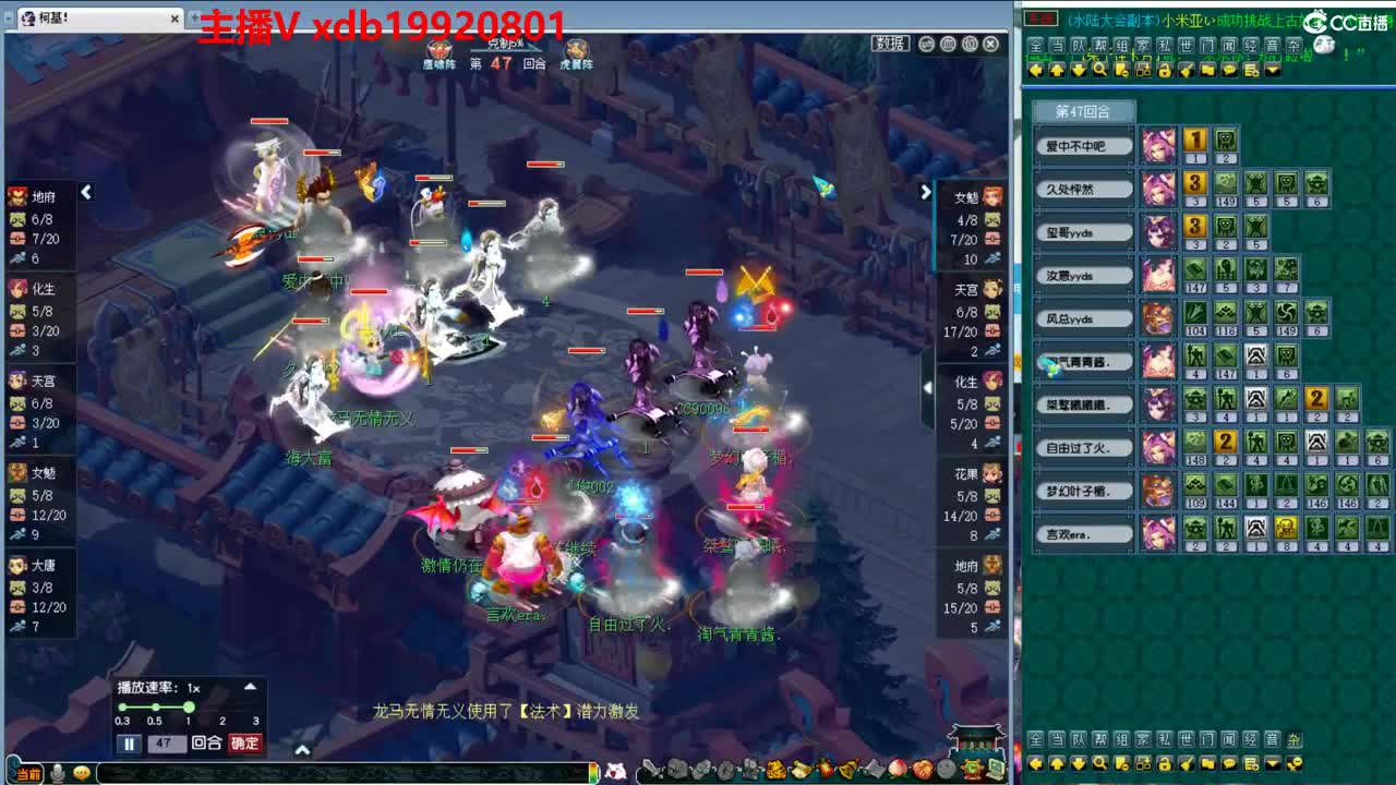 神威第一分析师 第1段