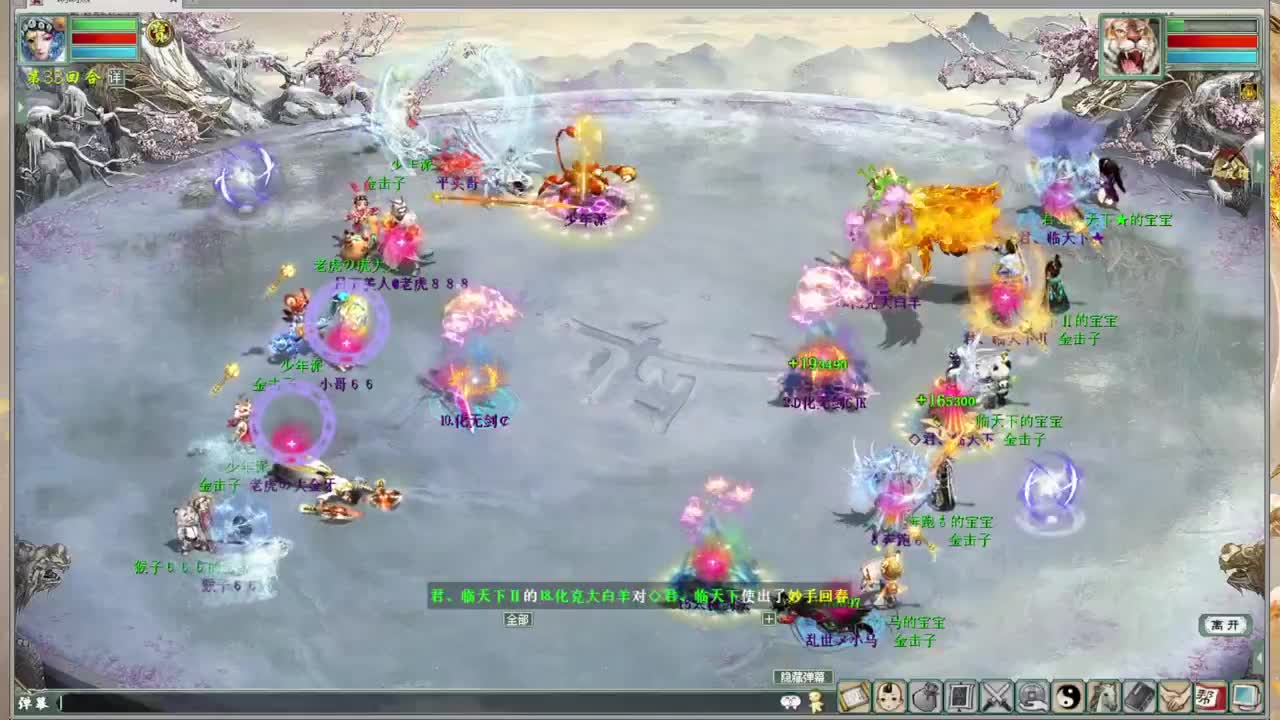 水陆大会